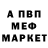 Alpha-PVP Соль 3BYK_CMEXA