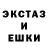 Амфетамин 97% Otochik Topchik