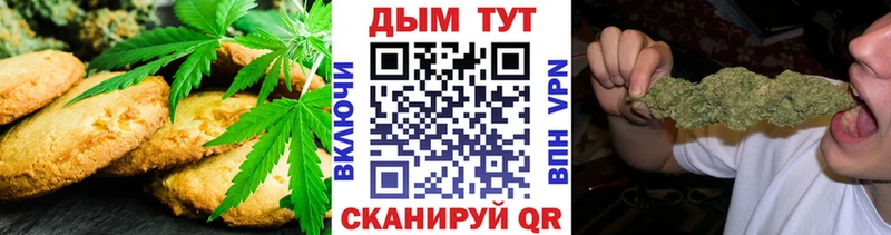 где купить наркоту  Хвалынск  Печенье с ТГК конопля 