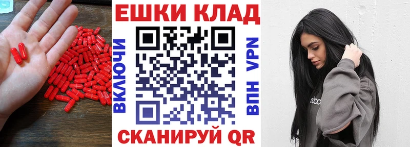 площадка формула  Хвалынск  ЭКСТАЗИ 300 mg 