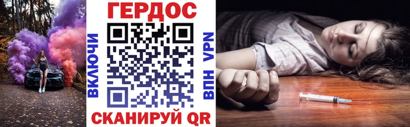 где можно купить   Хвалынск  ГЕРОИН Афган 