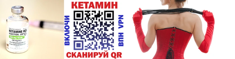 что такое наркотик  Хвалынск  ОМГ ОМГ ССЫЛКА  КЕТАМИН ketamine 