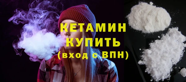 сатива Красноперекопск