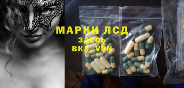 сатива Красноперекопск