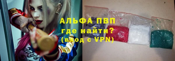 apvp Краснослободск