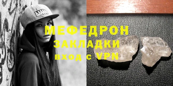 сатива Красноперекопск