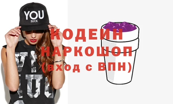 сатива Красноперекопск