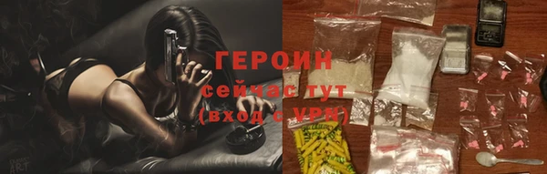мескалин Мурманск