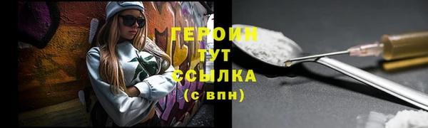 сатива Красноперекопск