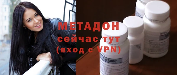 мескалин Мурманск