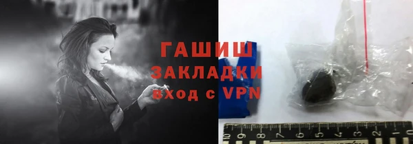 сатива Красноперекопск