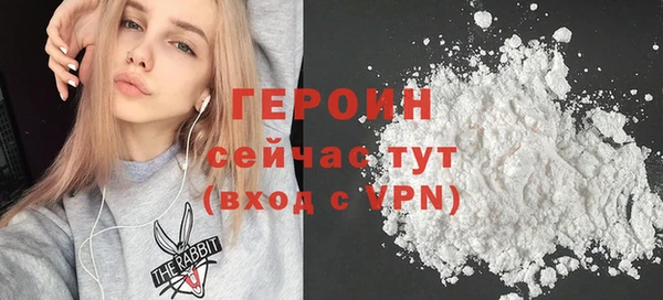 сатива Красноперекопск