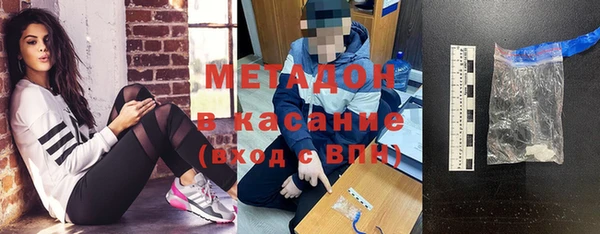 сатива Красноперекопск