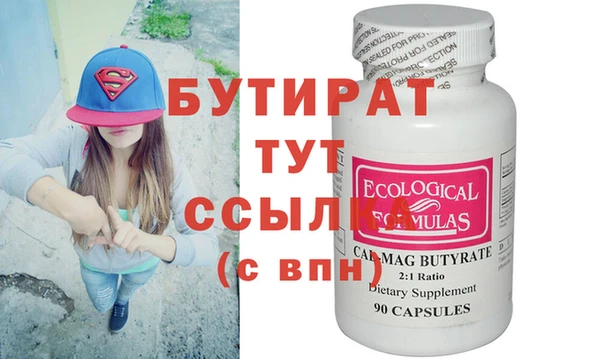 apvp Краснослободск