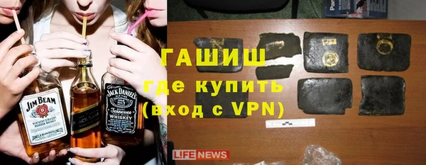 сатива Красноперекопск