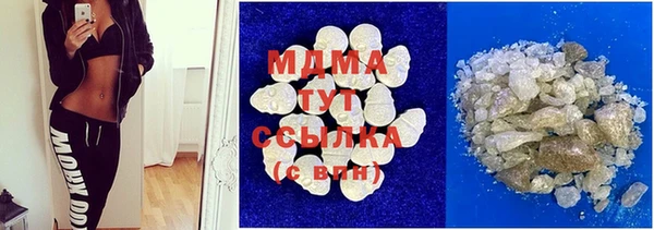 apvp Краснослободск