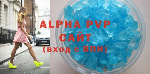 apvp Краснослободск