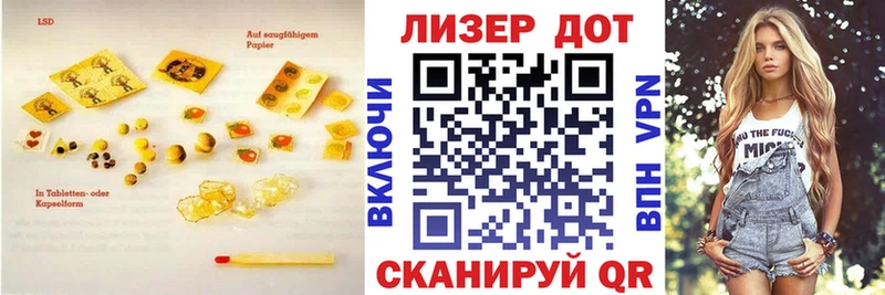 закладка  KRAKEN ТОР  Лсд 25 экстази ecstasy  Хвалынск 