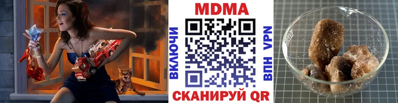 купить наркотик  Хвалынск  МДМА молли 