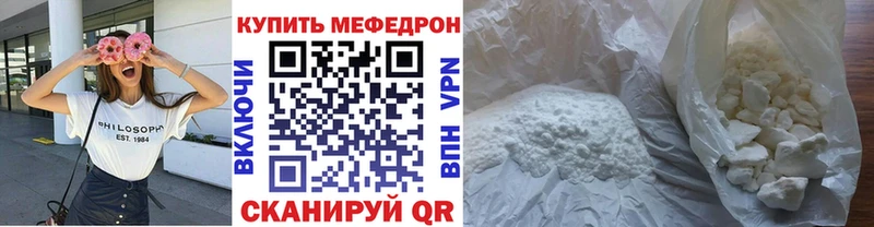 МЕФ 4 MMC Хвалынск