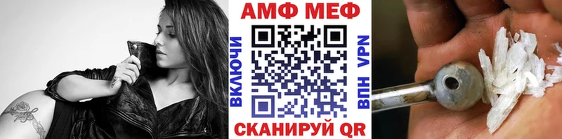 MEGA онион Хвалынск МЕТАМФЕТАМИН кристалл как найти