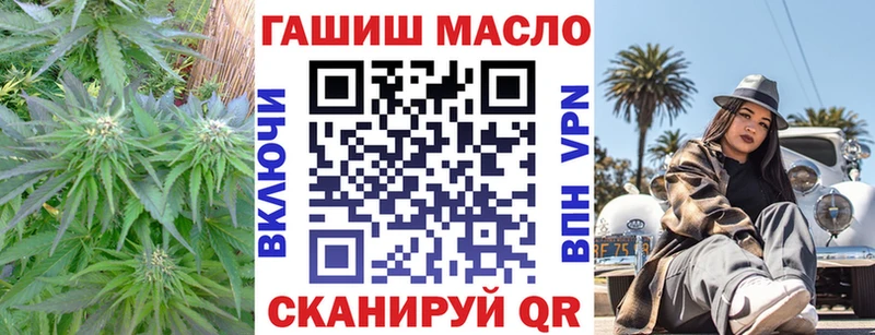 ТГК Wax  мега рабочий сайт  Хвалынск  как найти  